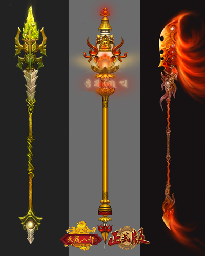 天龙八部2神器介绍（配精美图片哦）