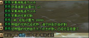 QQ����ǿ���ũ����ͼ ��Ϸ��Ҳժ��