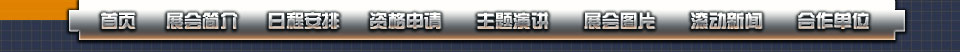 GCA2009ר�ⱨ��_��Ѷ��ϷƵ��