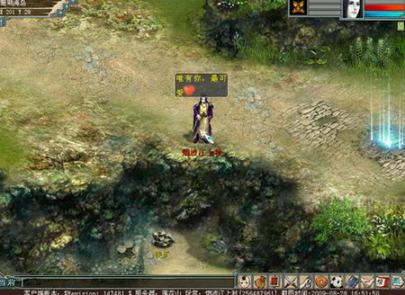 情定七夕 相约大话西游2金玫瑰之恋_05新版首