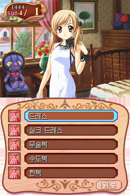 [<em>NDS</em>3498][韩版]<em>美少女梦工厂4</em>_<em>NDS</em>模拟养成