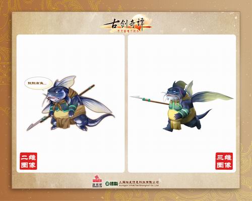 雨师的名字--屏翳