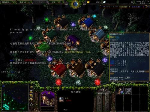 近卫防御战 dota-imba v3.78 试玩