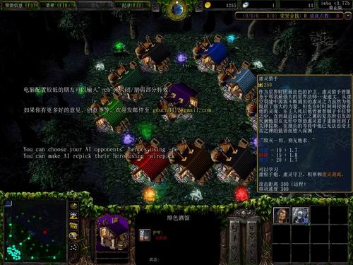 近卫防御战 DotA-IMBA v3.78 试玩