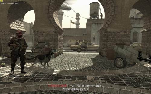 《使命召唤4:现代战争》中文试玩