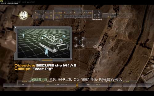 《使命召唤4:现代战争》中文试玩