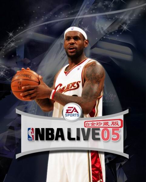 《NBA LIVE 05》白金珍藏版试玩_06游戏试玩