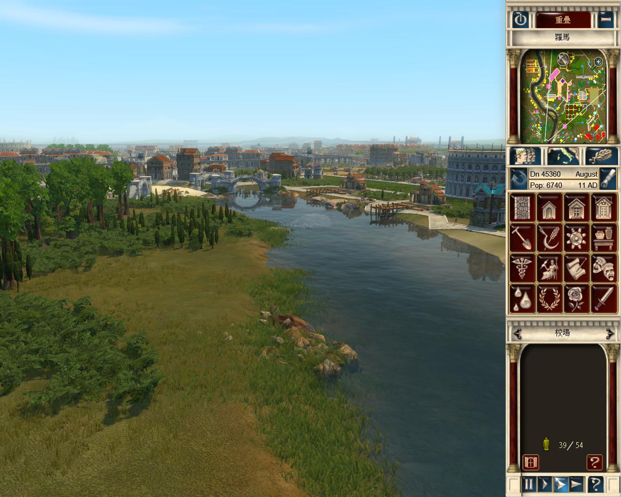 《凯撒大帝4》繁体中文版试玩下载