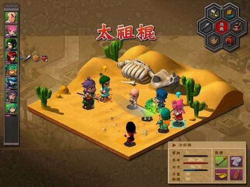 《神镖闯江湖》繁体中文版试玩_06游戏试玩