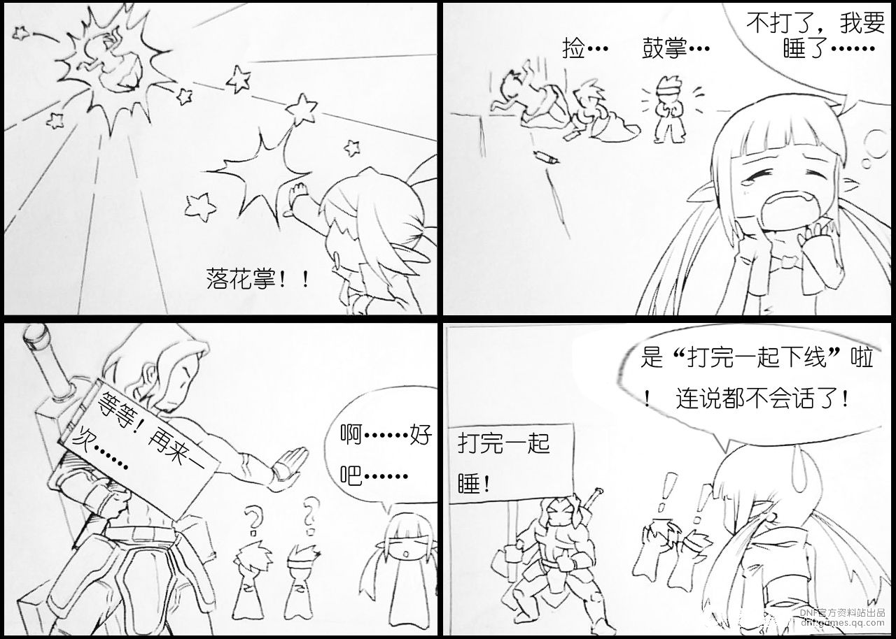 兽人攻人类受漫画_兽人