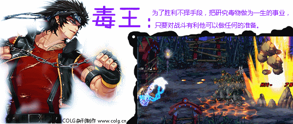 [<em>福利</em>]最新男格斗家<em>动态</em>签名图片分享_游戏_腾