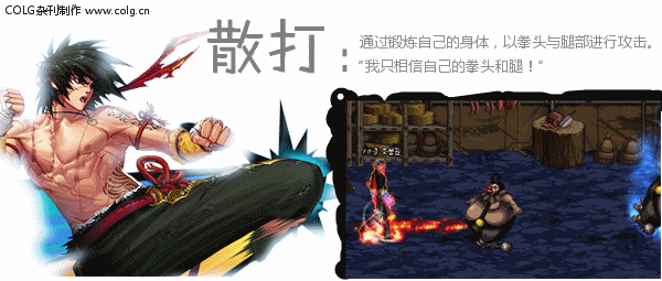 [福利]最新男格斗家动态签名图片分享_游戏_腾