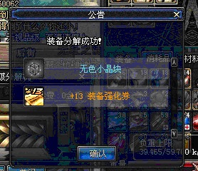 瞬间移动药剂设计图