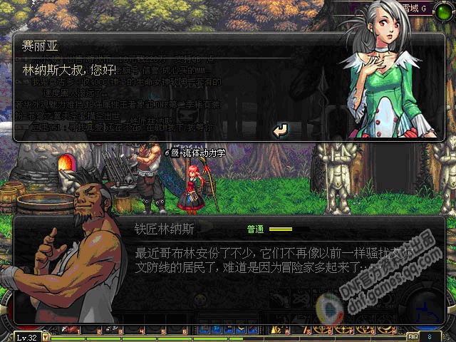 dnf游戏壁纸大全壁纸图片