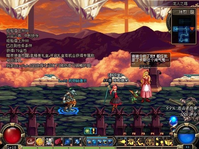 阿拉德新视野第42期_DNF游戏周刊_地下城与