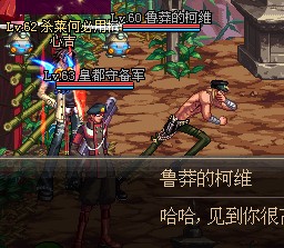 阿拉德新视野第52期_DNF游戏周刊_地下城与