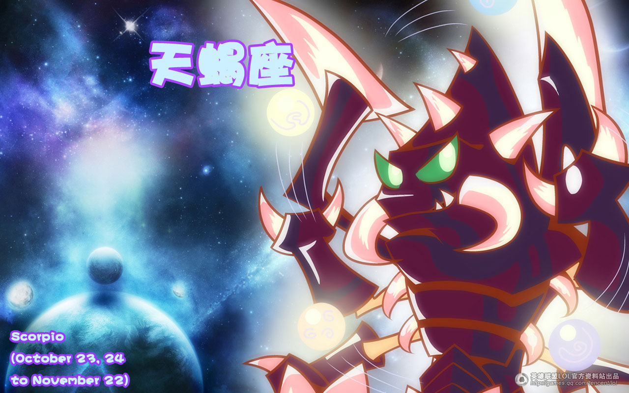 【原创】虚空恐惧科加斯天蝎座壁纸下载