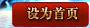 ��Ϊ��ҳ