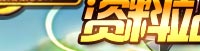 QQ�ɾ��ٷ�����վ_��Ѷ��ϷƵ��