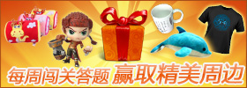 54op盤點深具中國文化精髓的網頁遊戲