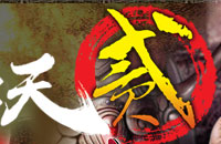十二之天貳_騰訊遊戲頻道