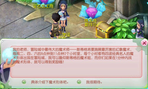 明星靠边站