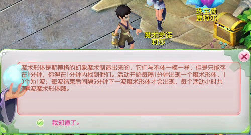 明星靠边站
