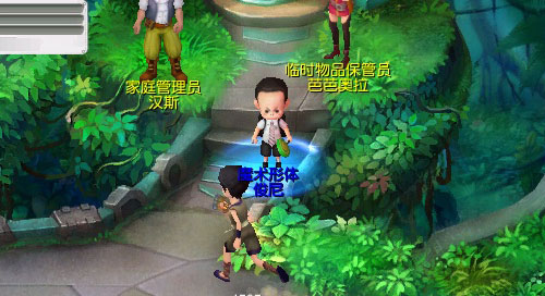 明星靠边站