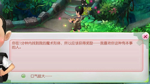 明星靠边站