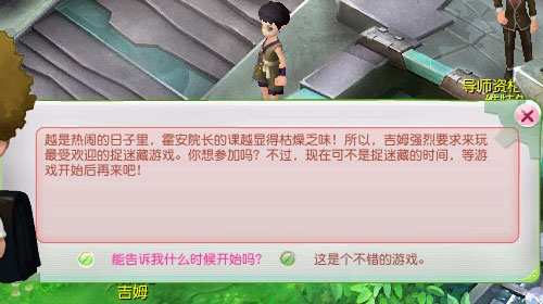 智力快答