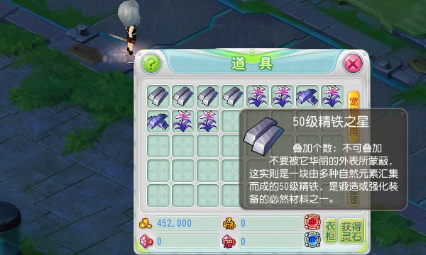浪漫奇缘