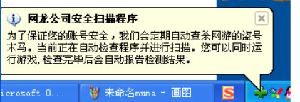 防沉迷系统