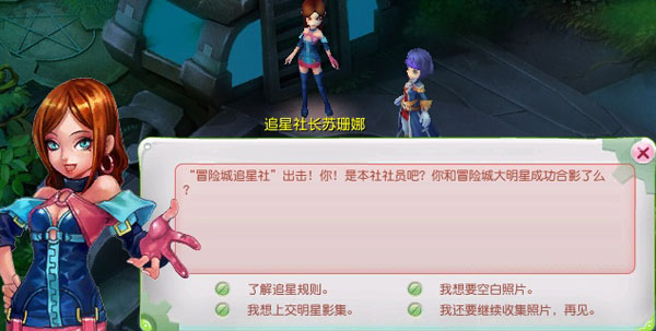 明星大头贴