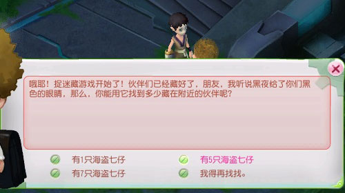 智力快答