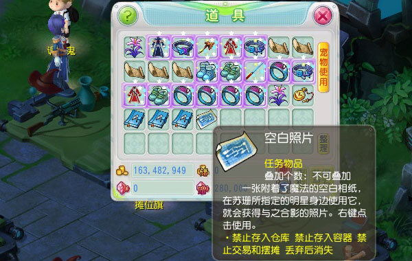 明星大头贴