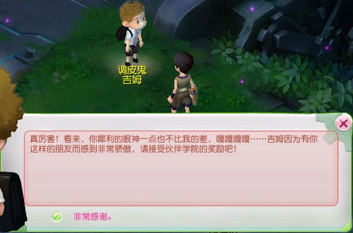 智力快答