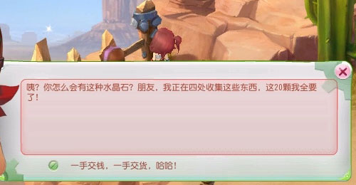 片区引导任务