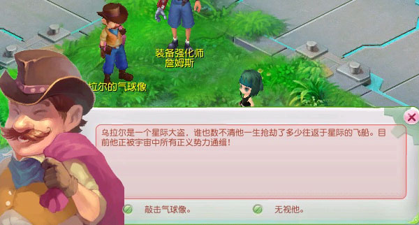 幸运点点看