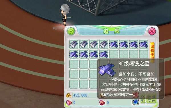 缤纷焰火