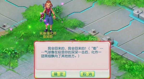 幸运点点看