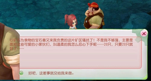 片区引导任务