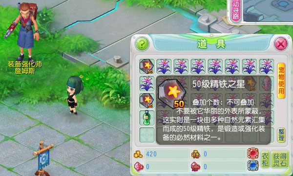 幸运点点看