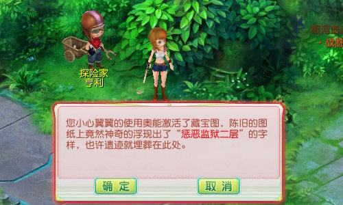 星河遗迹