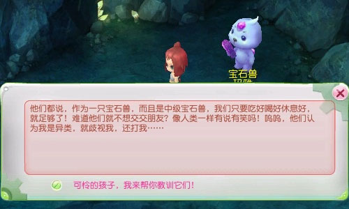片区引导任务