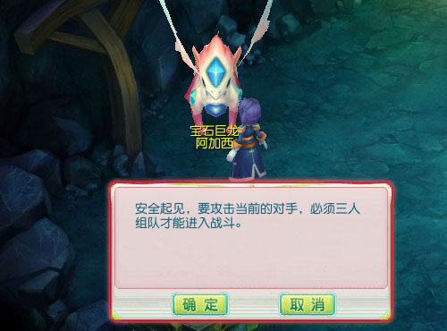 片区明雷