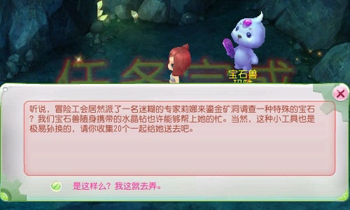 片区引导任务