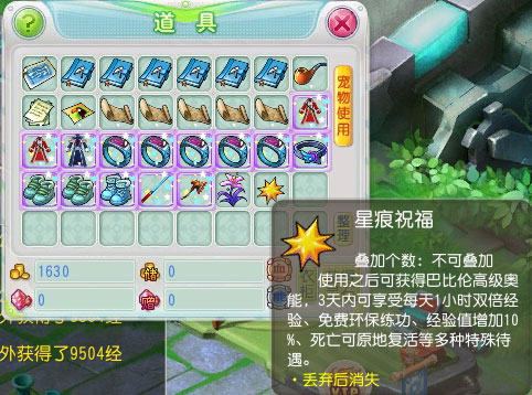 寻找周小狄