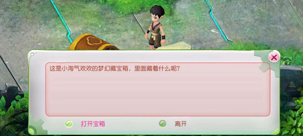 夺宝总动员