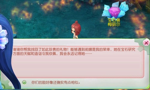 片区引导任务