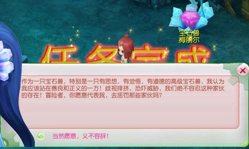 片区引导任务